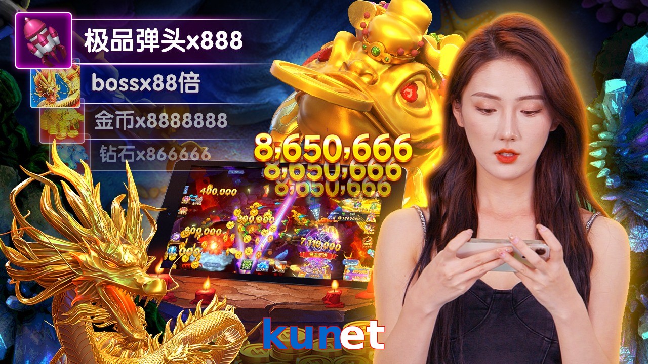 kunet